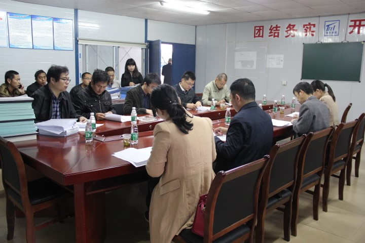 长沙市发改委