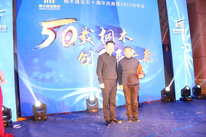 五十载桐木
