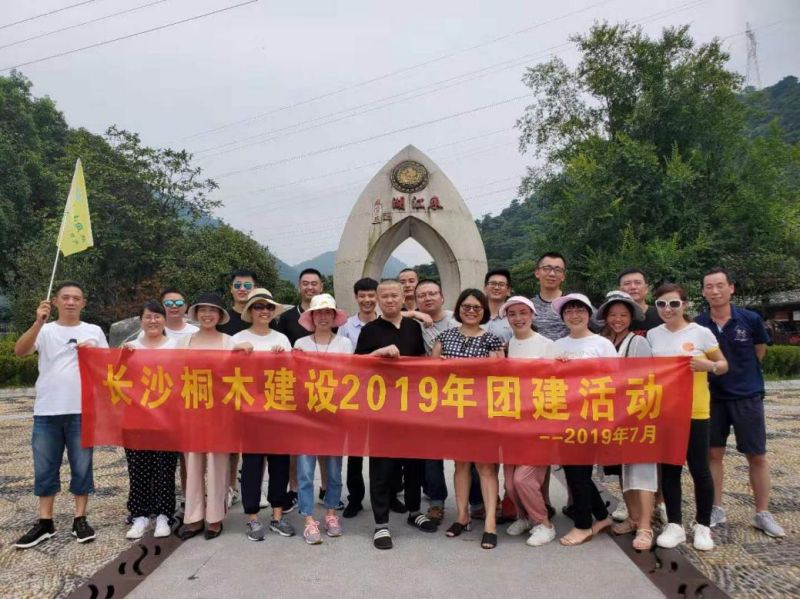 东江湖漂流