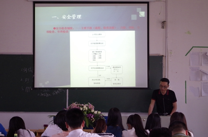 明目标