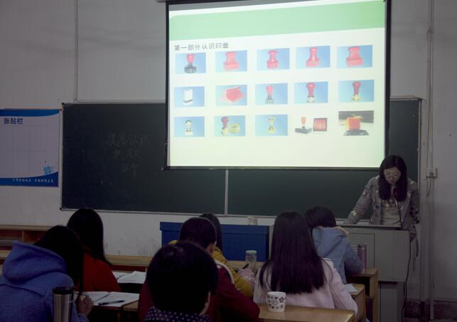 综合素质