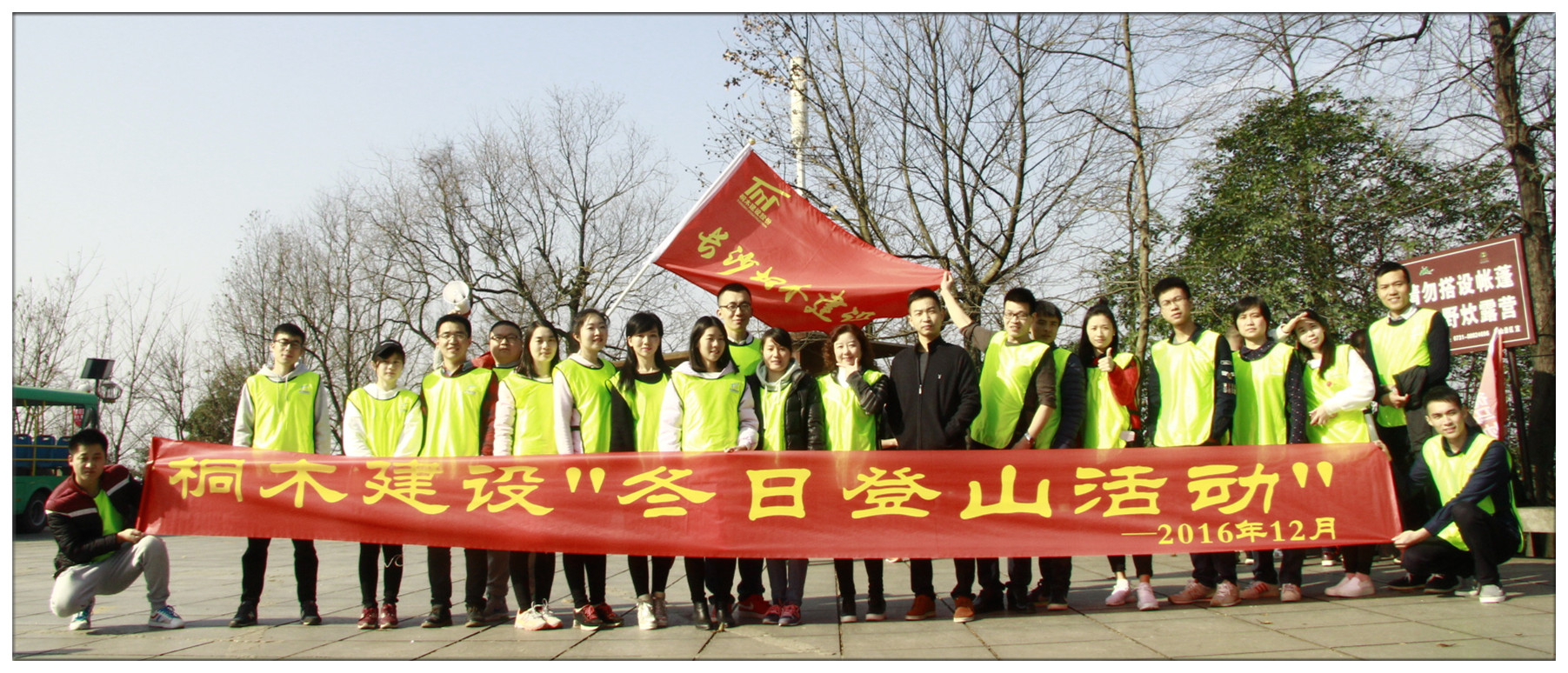 同唱和谐新乐
